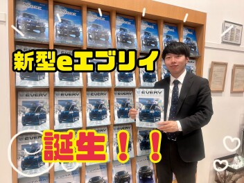 新型e エブリイ誕生！！